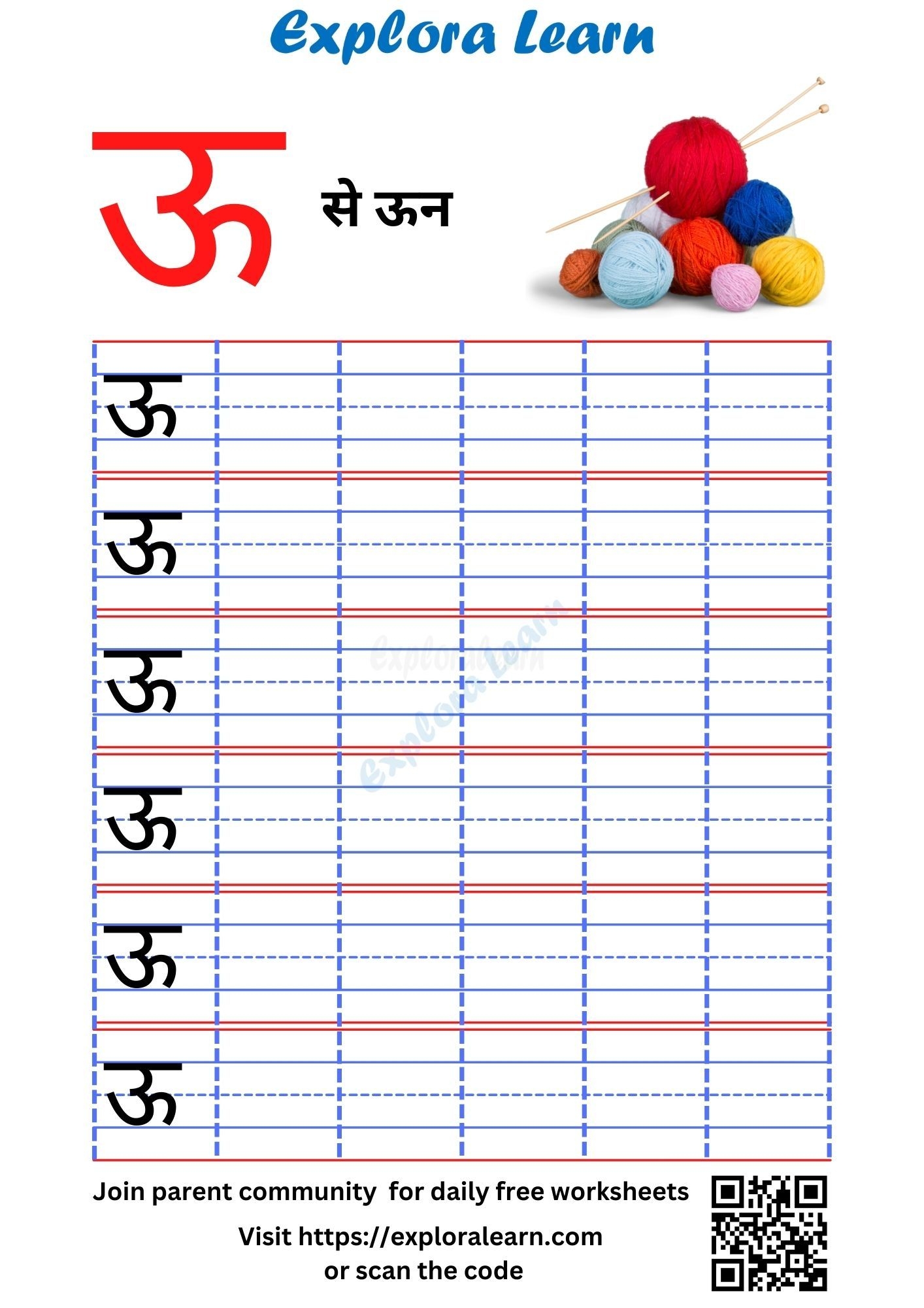 Hindi Varnamala 