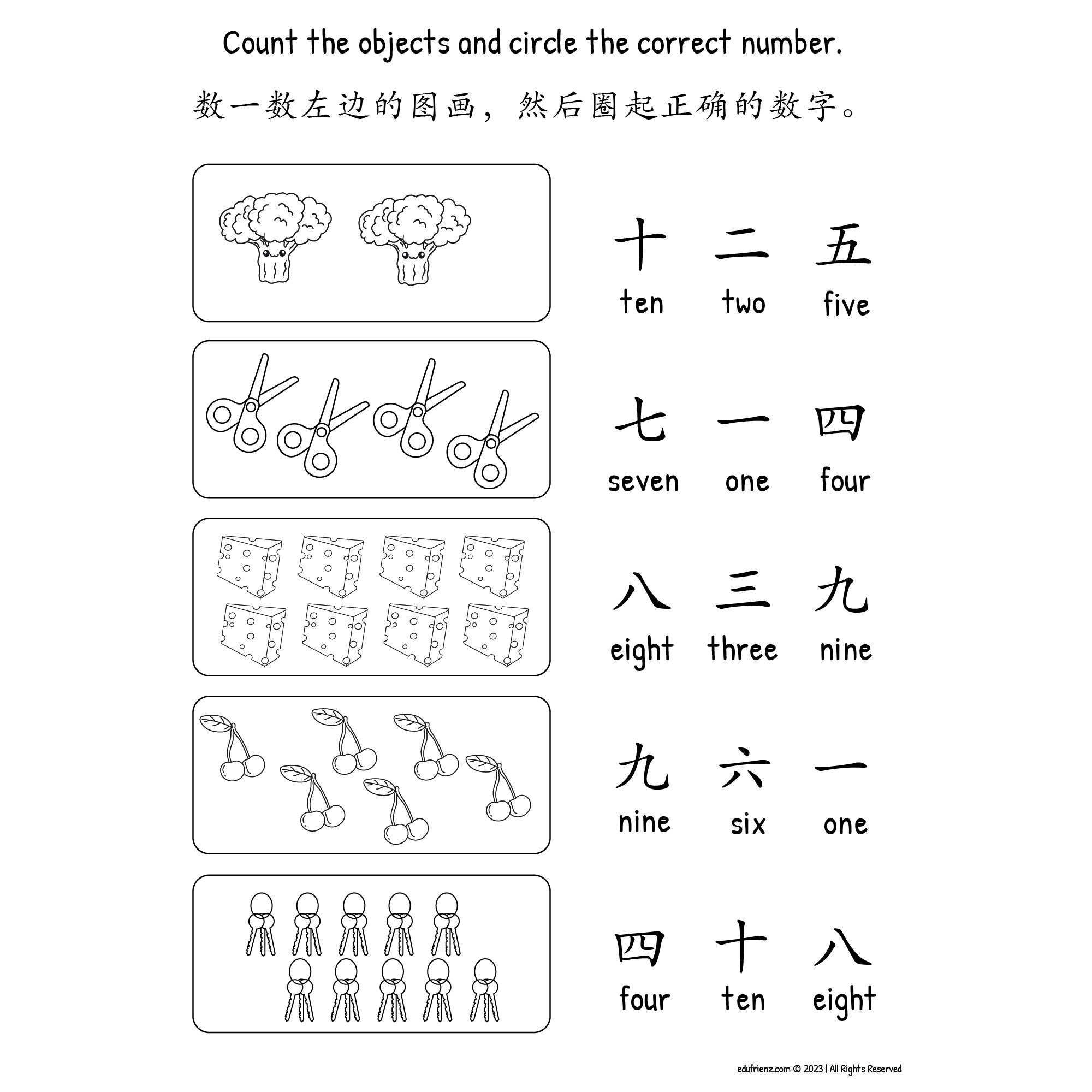Learning Chinese Numbers 1 20 Printable For Digital Use Worksheets Library