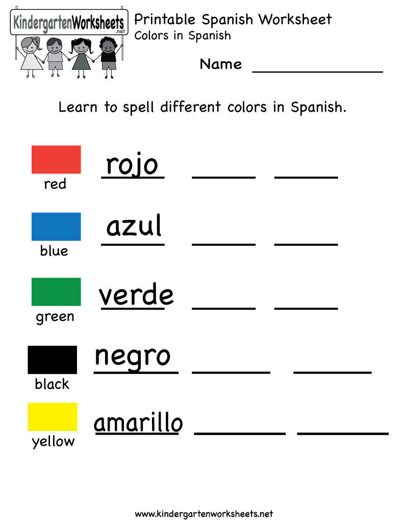 Printable Kindergarten Worksheets Printable Spanish Worksheet 