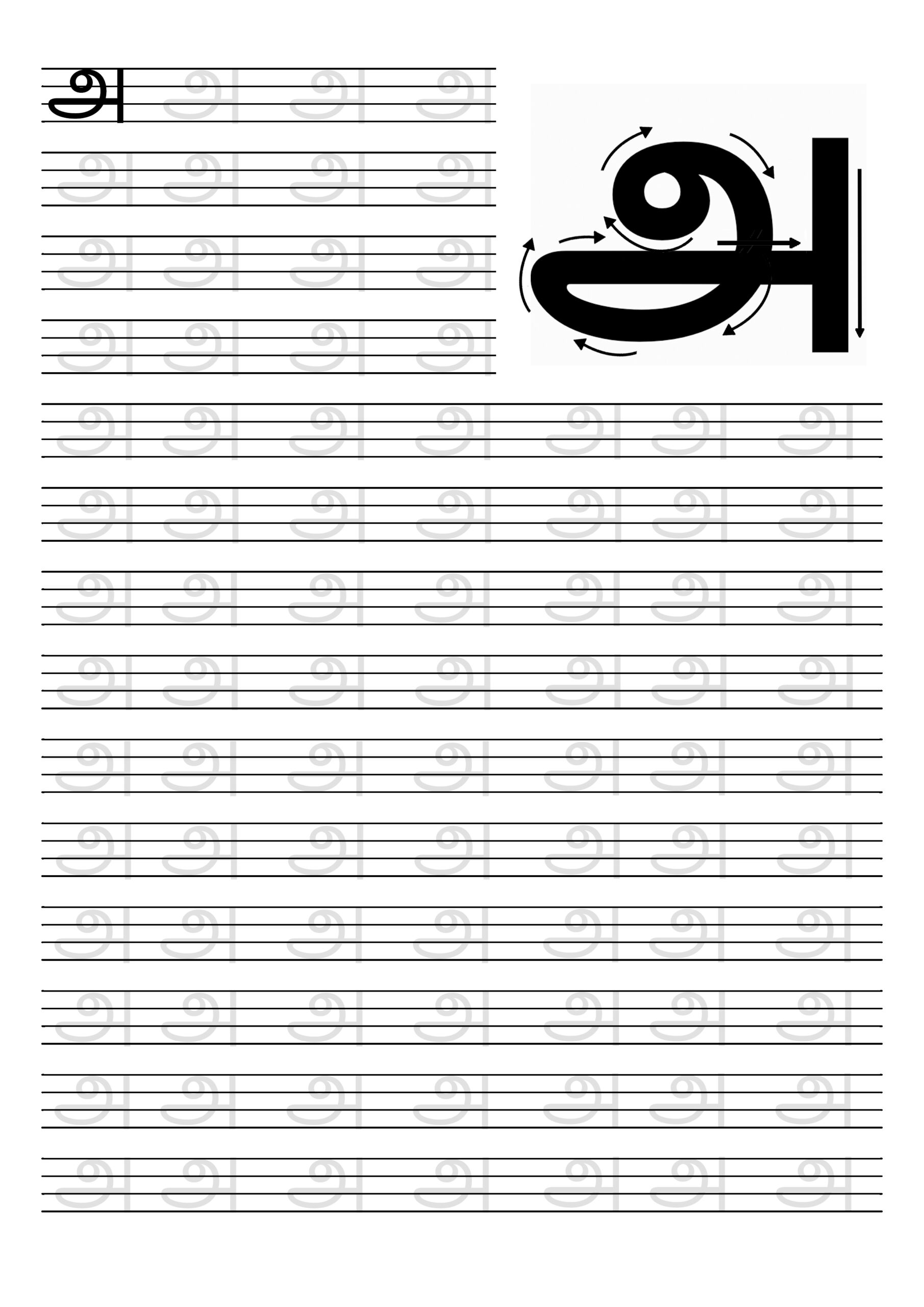 Printable Worksheets For Tracing Tamil Alphabets Practice
