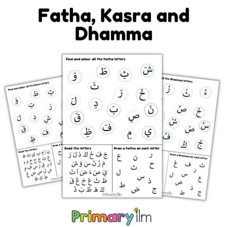 Qaida Primary Ilm
