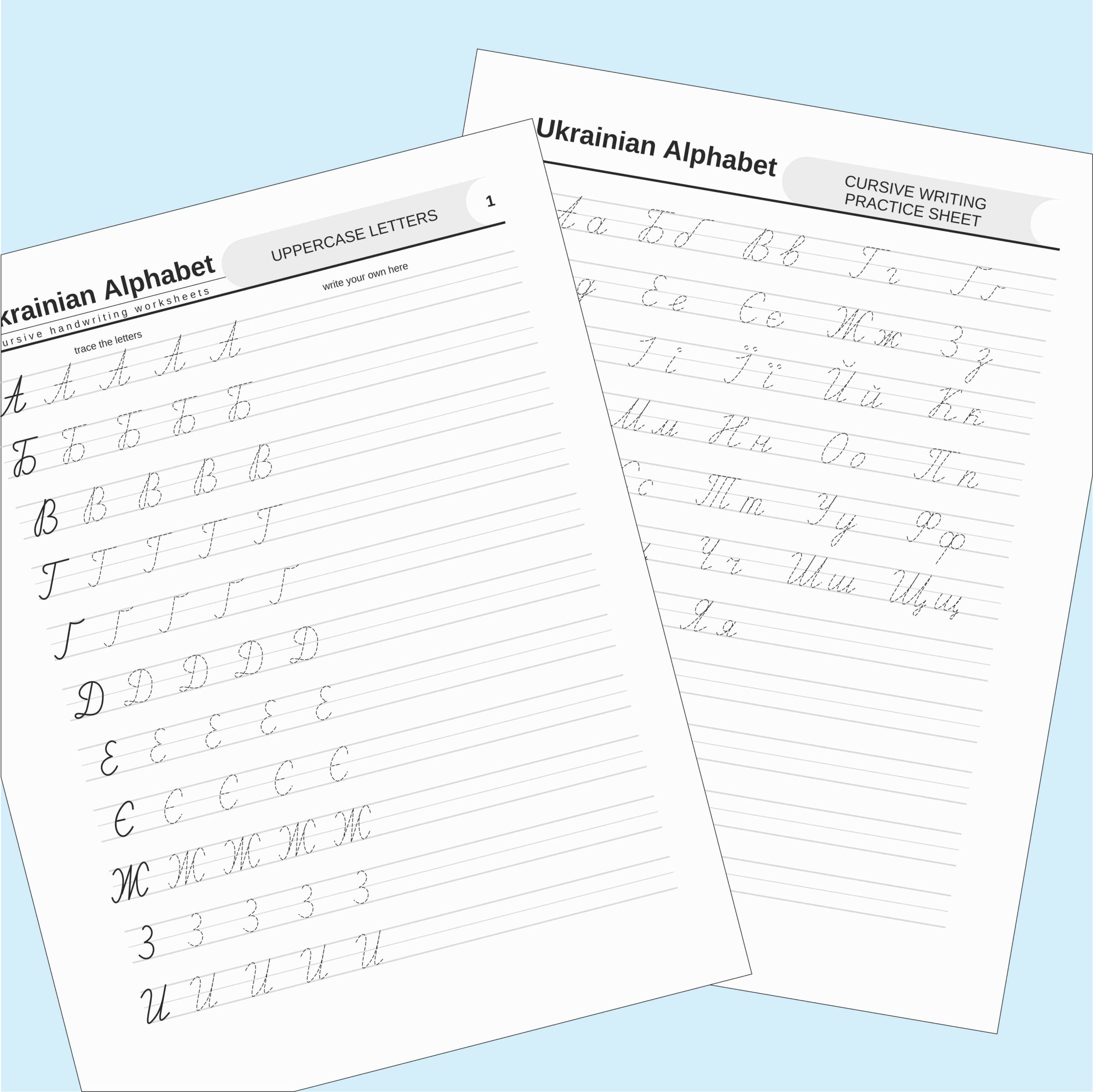 Ukrainian Alphabet Writing Cursive Handwriting Practice 